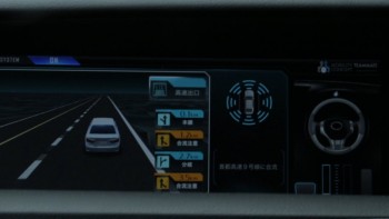 Toyota Highway Teammate – technologia automatycznego prowadzenia pojazdów – testy Lexusa GS
